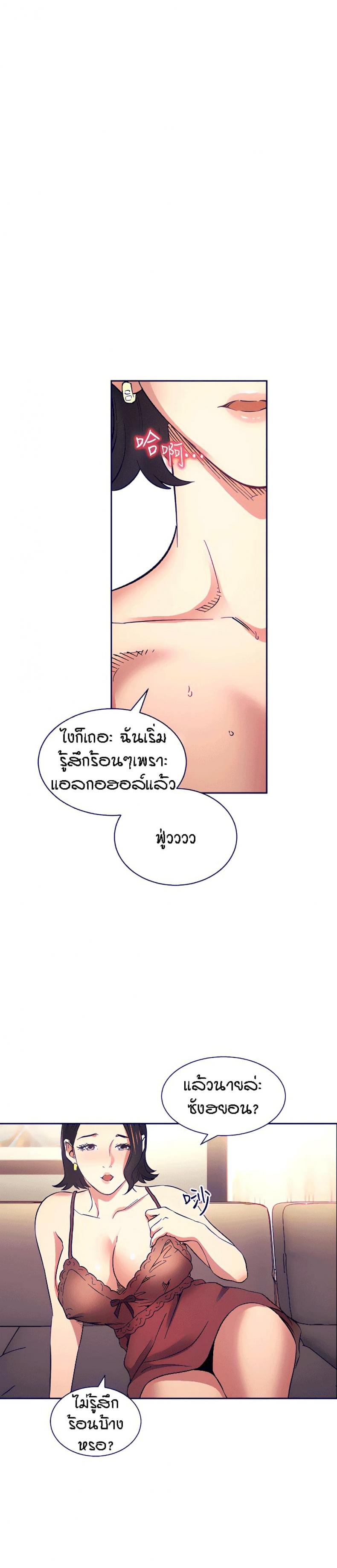 page-17