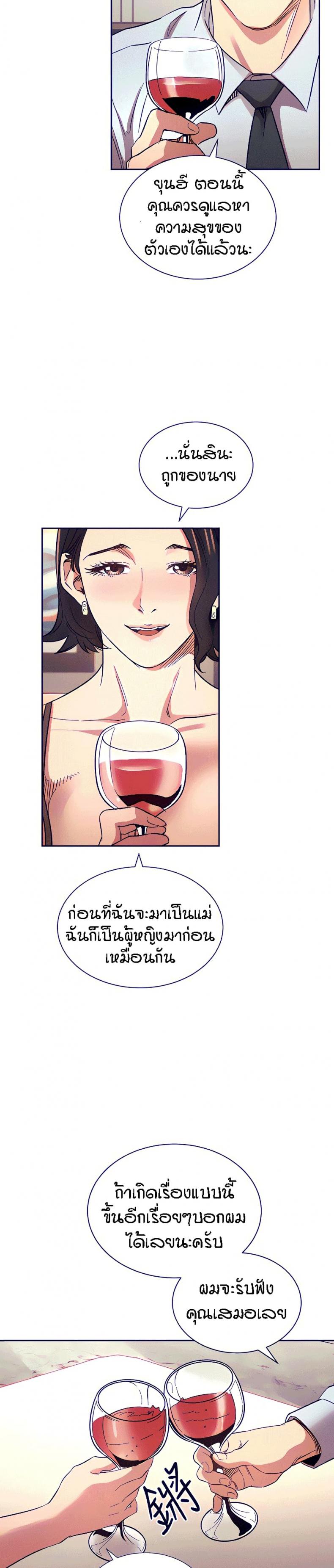 page-14