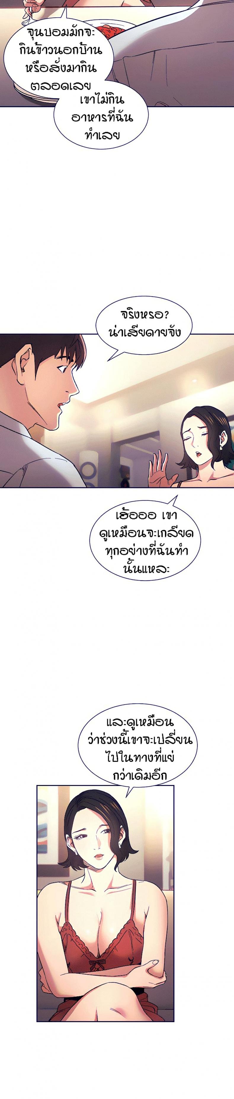 page-10
