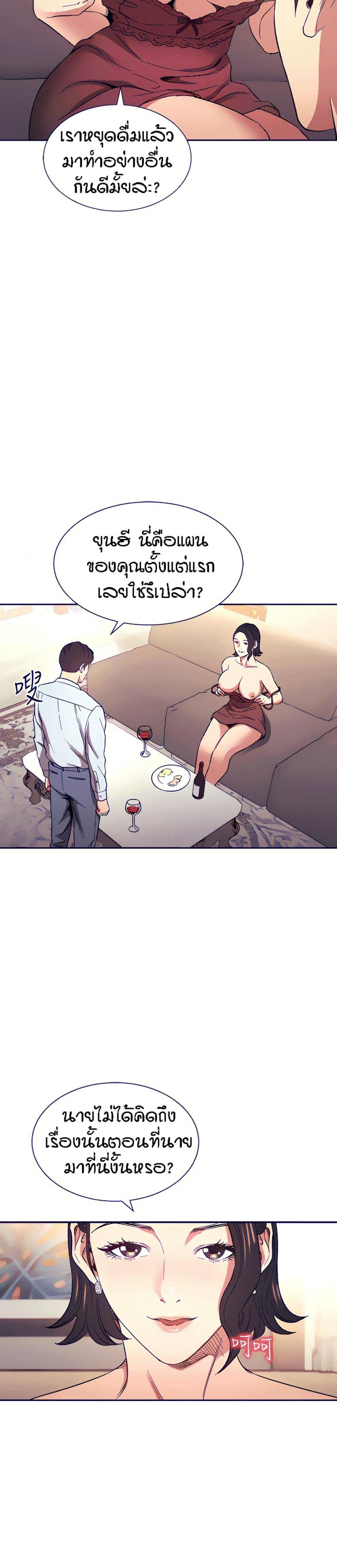 page-19