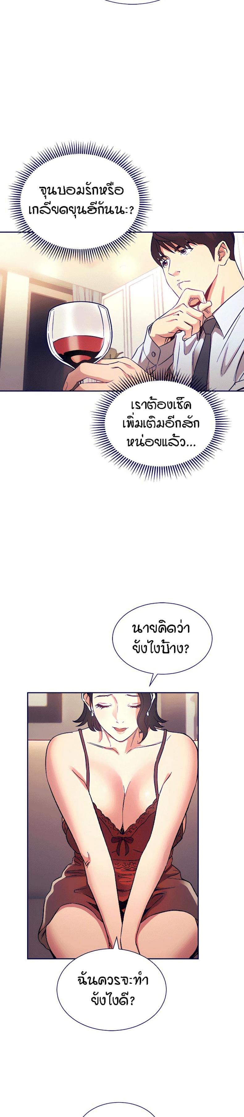 page-12