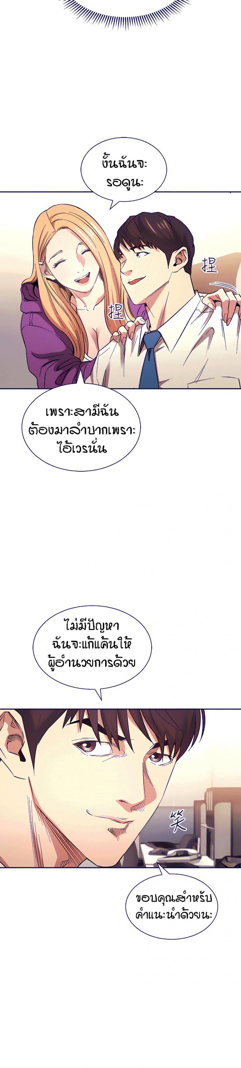 page-5