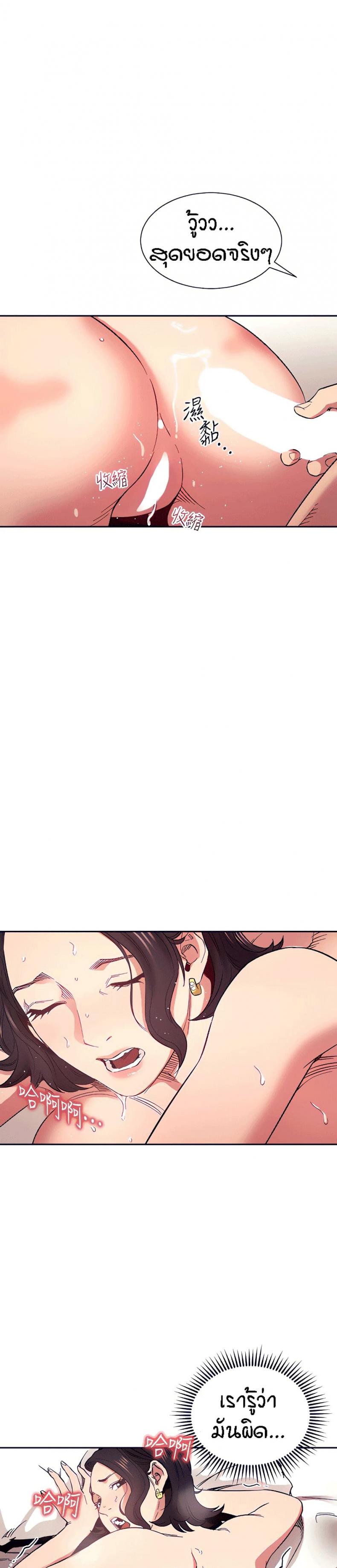 page-21