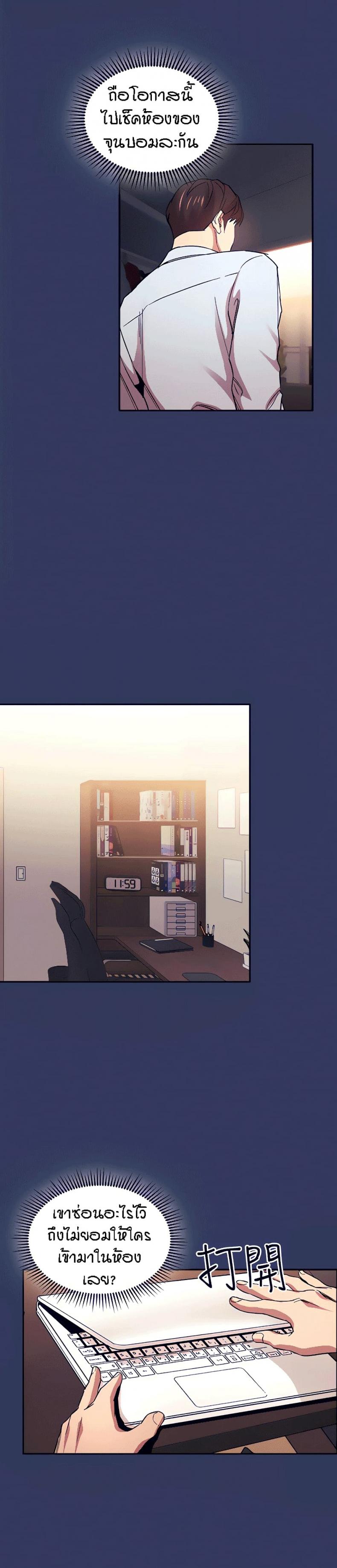 page-23