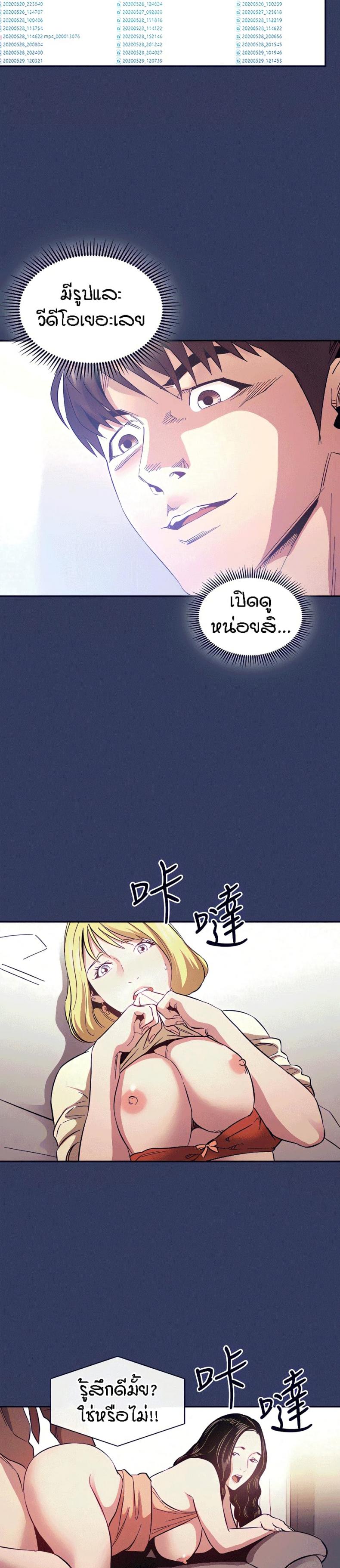 page-26