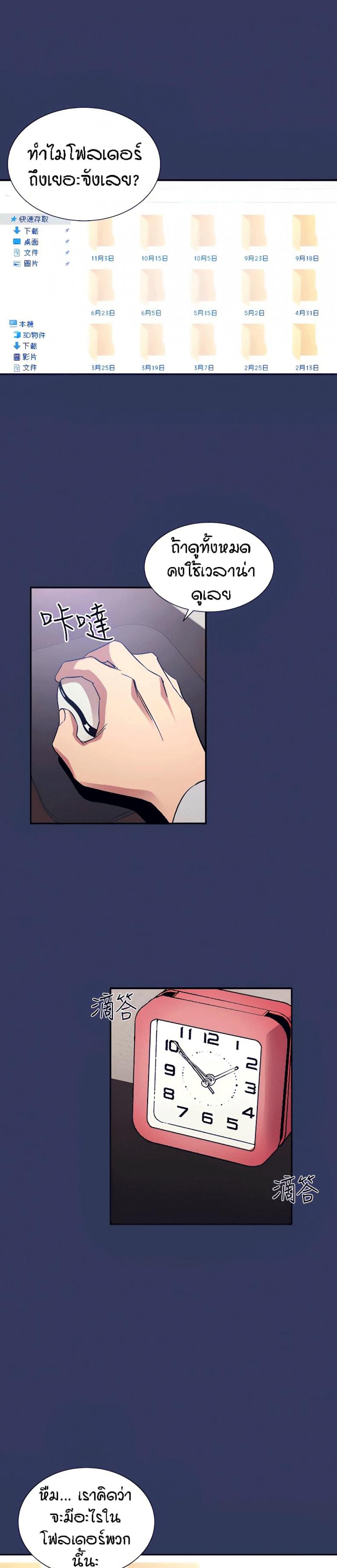 page-24