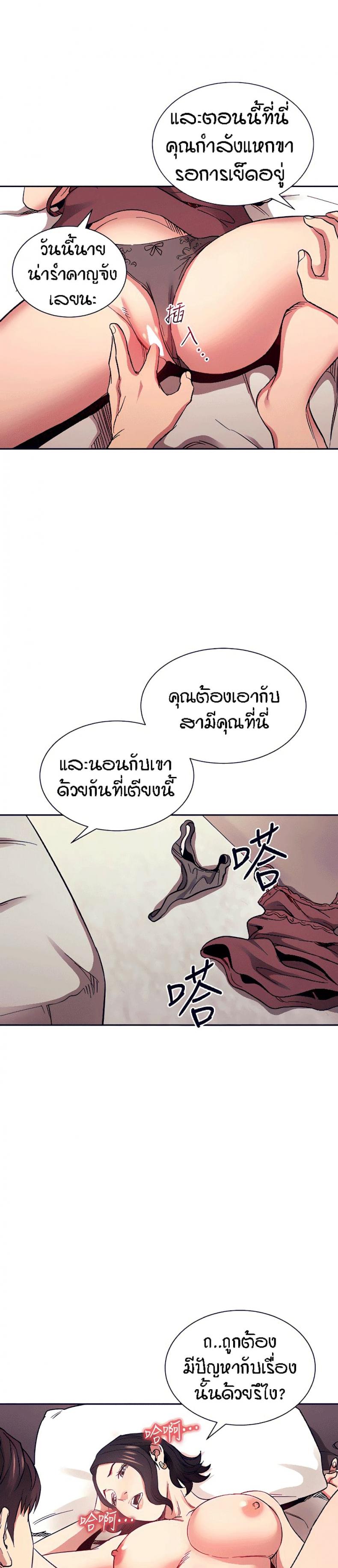 page-9