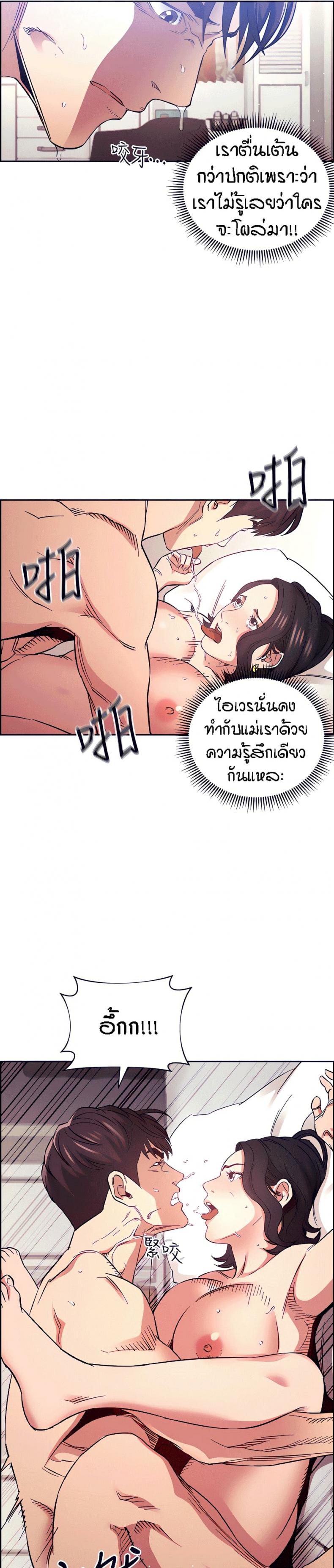 page-13
