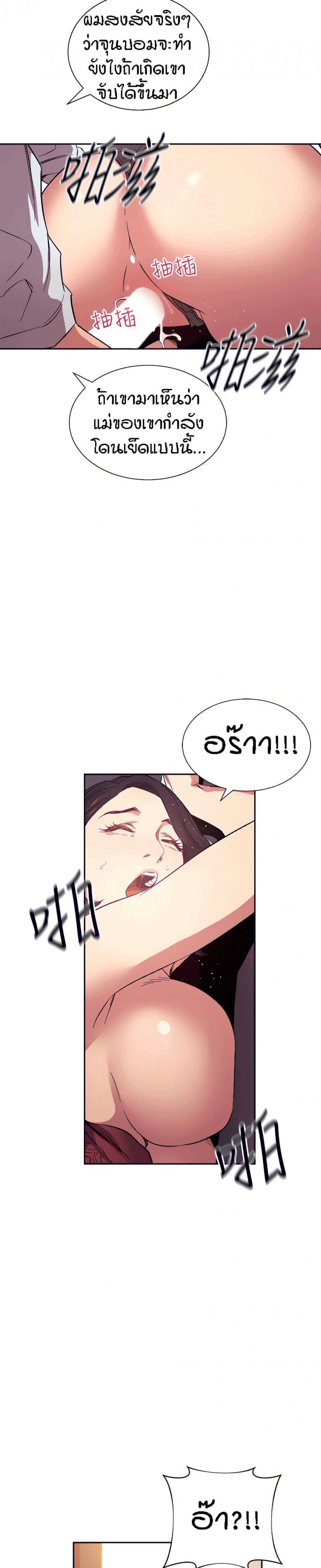 page-3