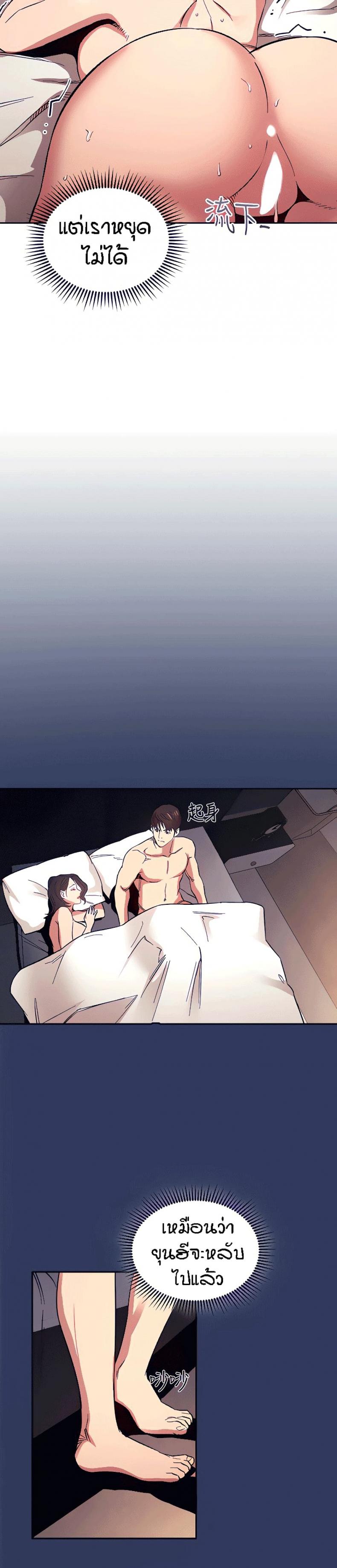 page-22