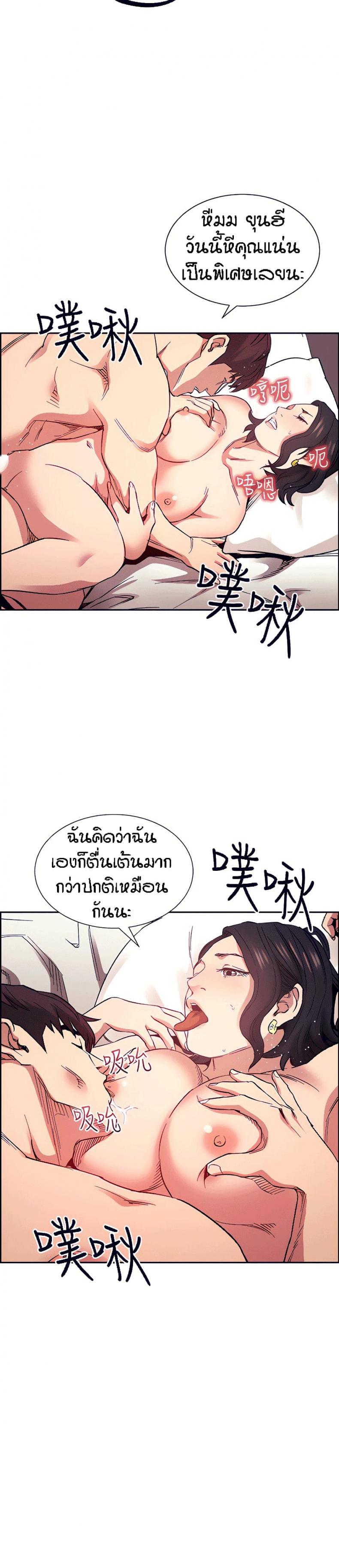 page-11