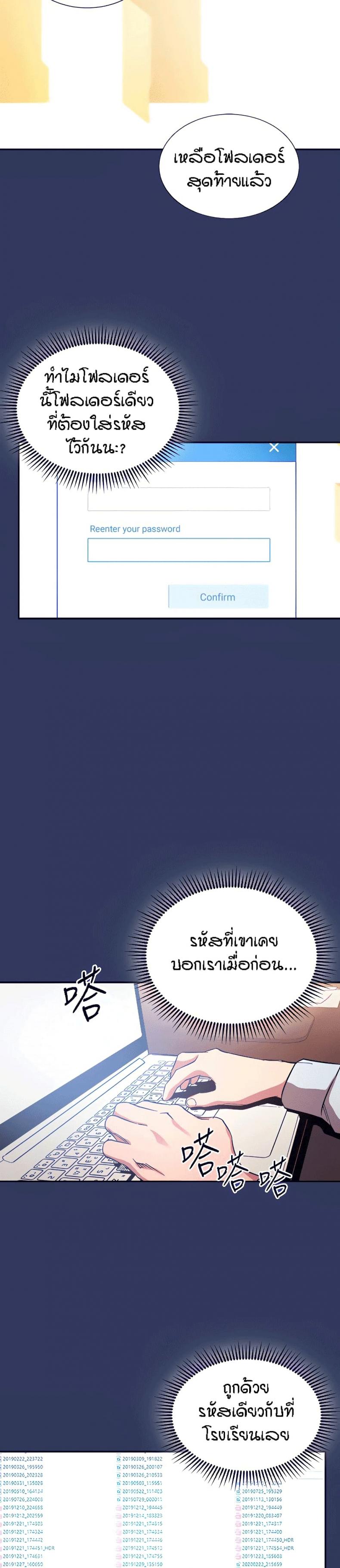 page-25