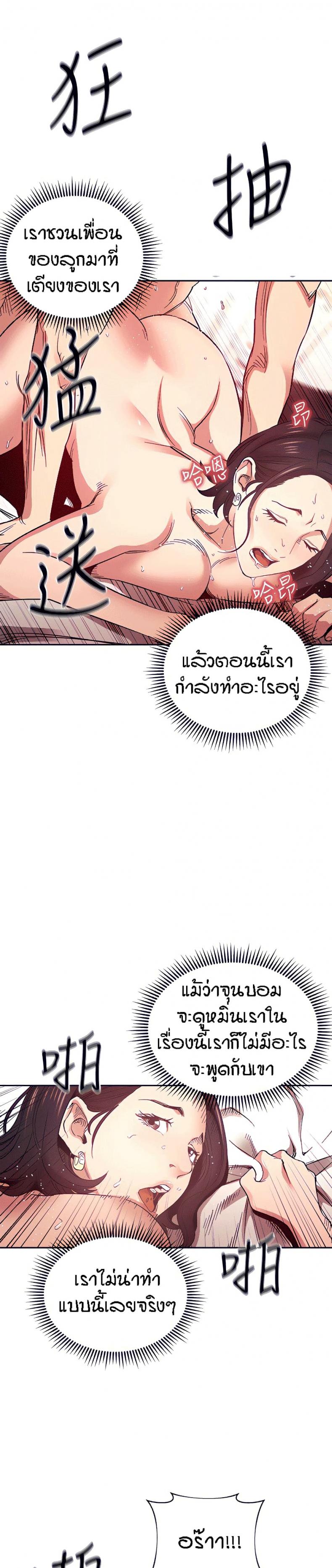 page-18