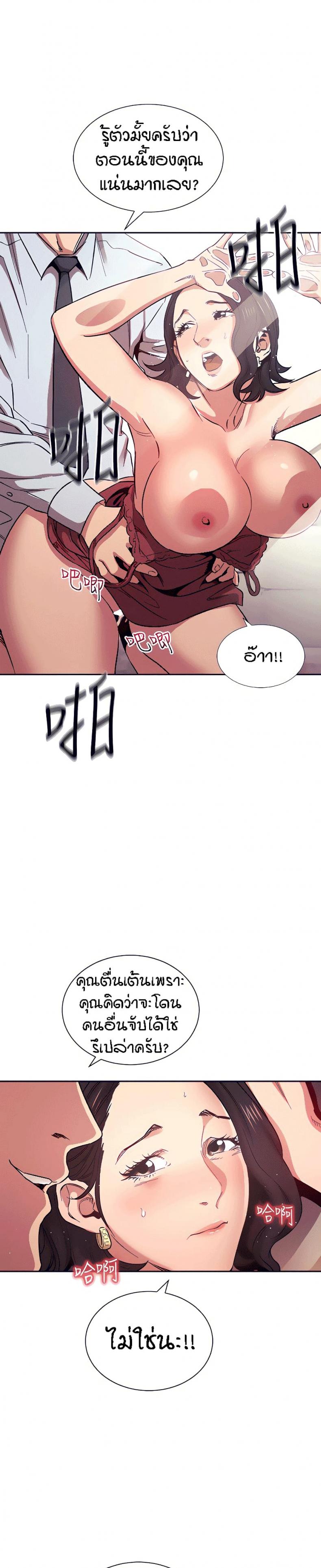 page-2