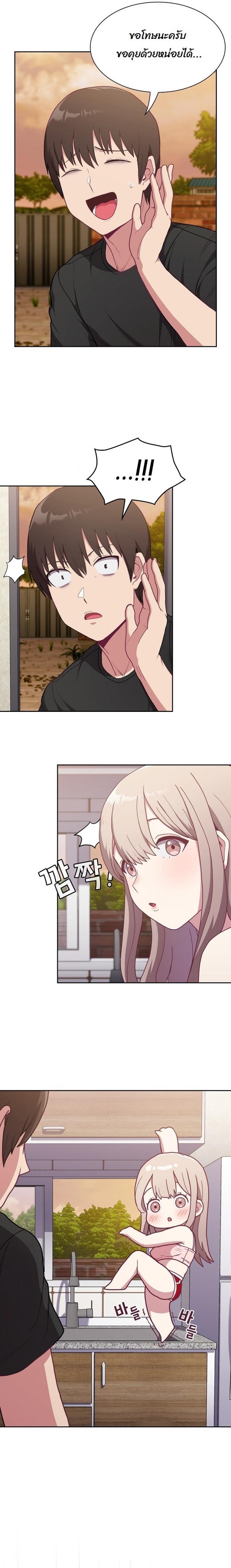 page-8