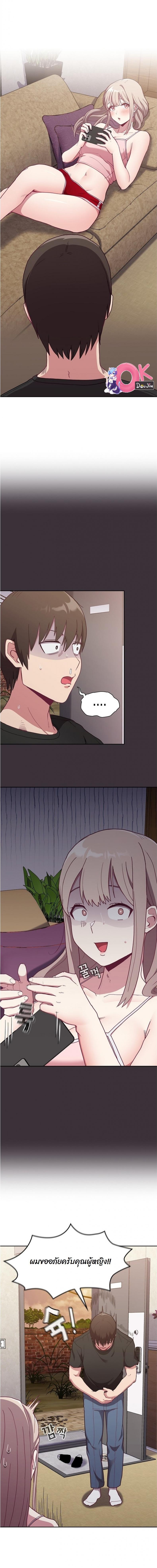 page-6