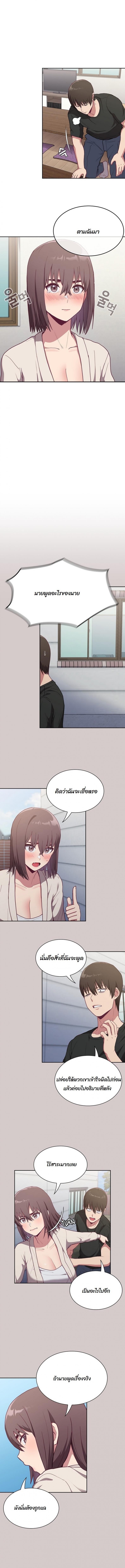 page-12
