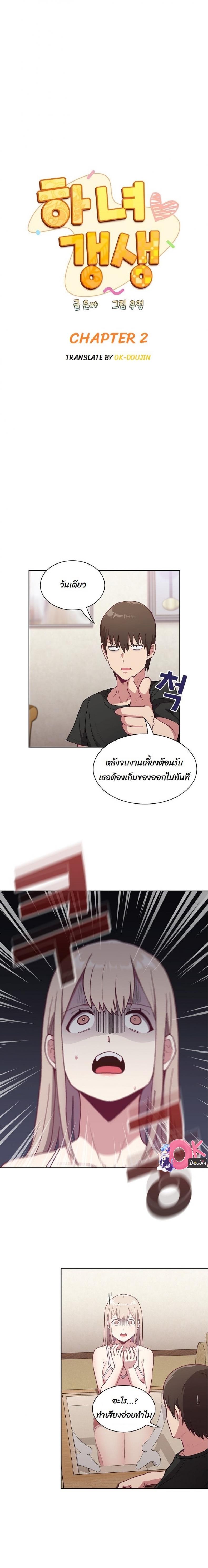 page-5