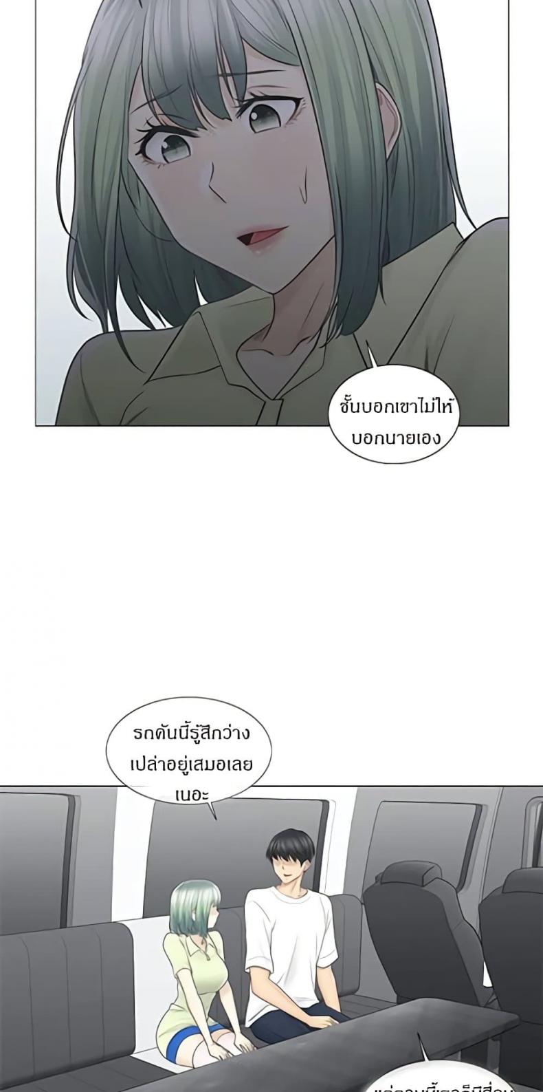 page-14