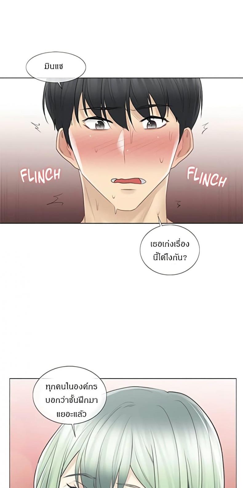 page-25