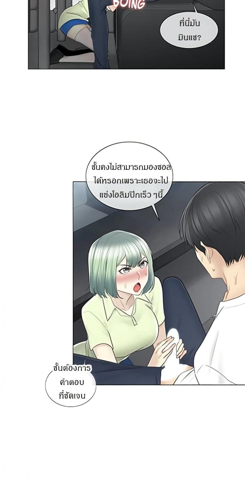 page-23