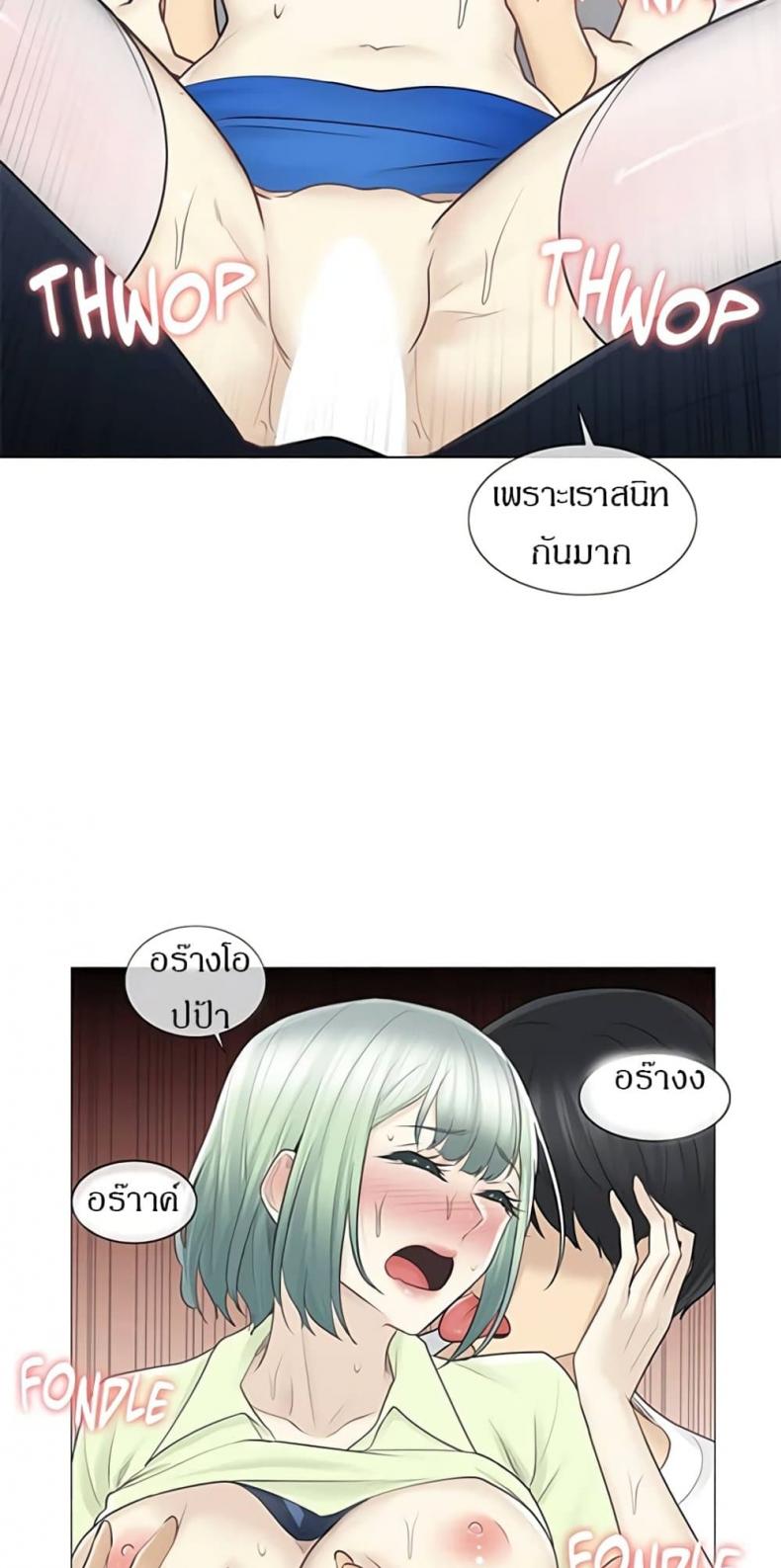 page-44