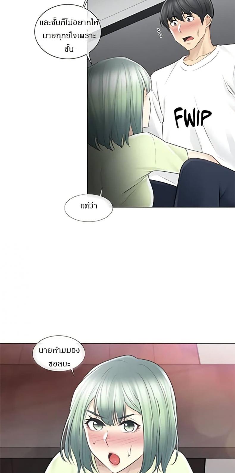 page-21