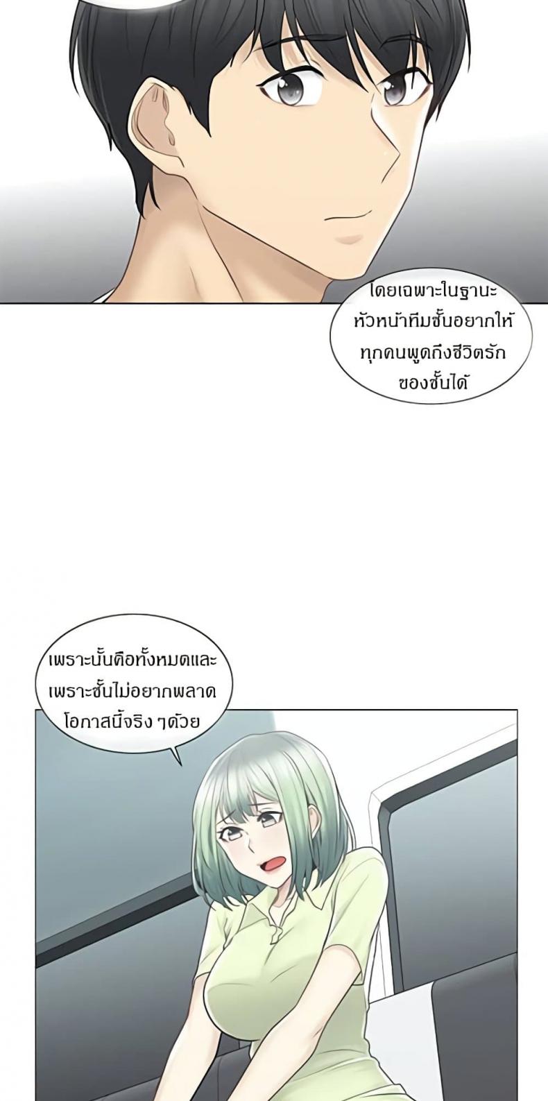 page-17