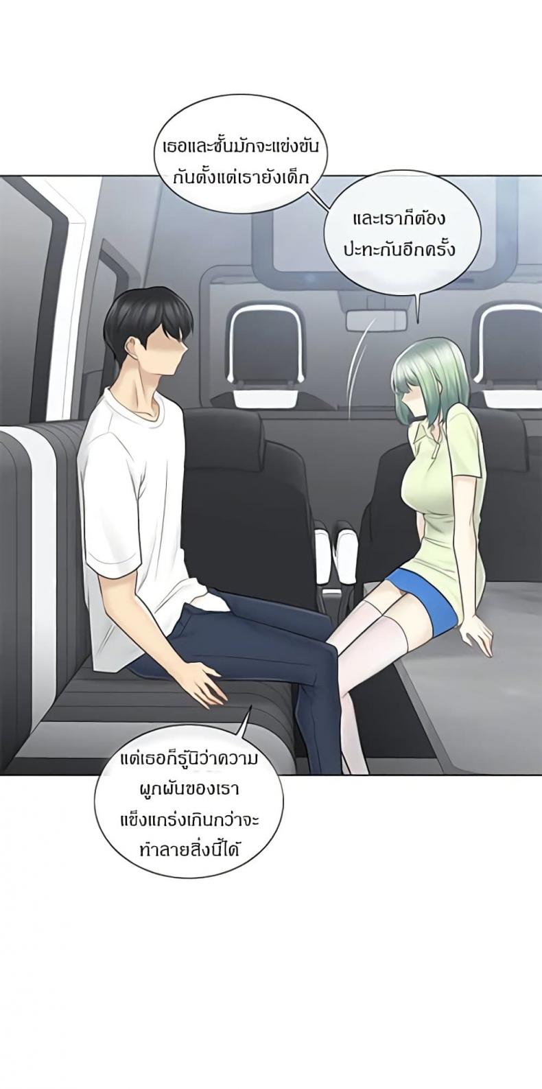 page-33