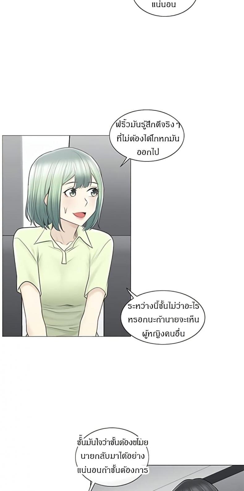 page-20