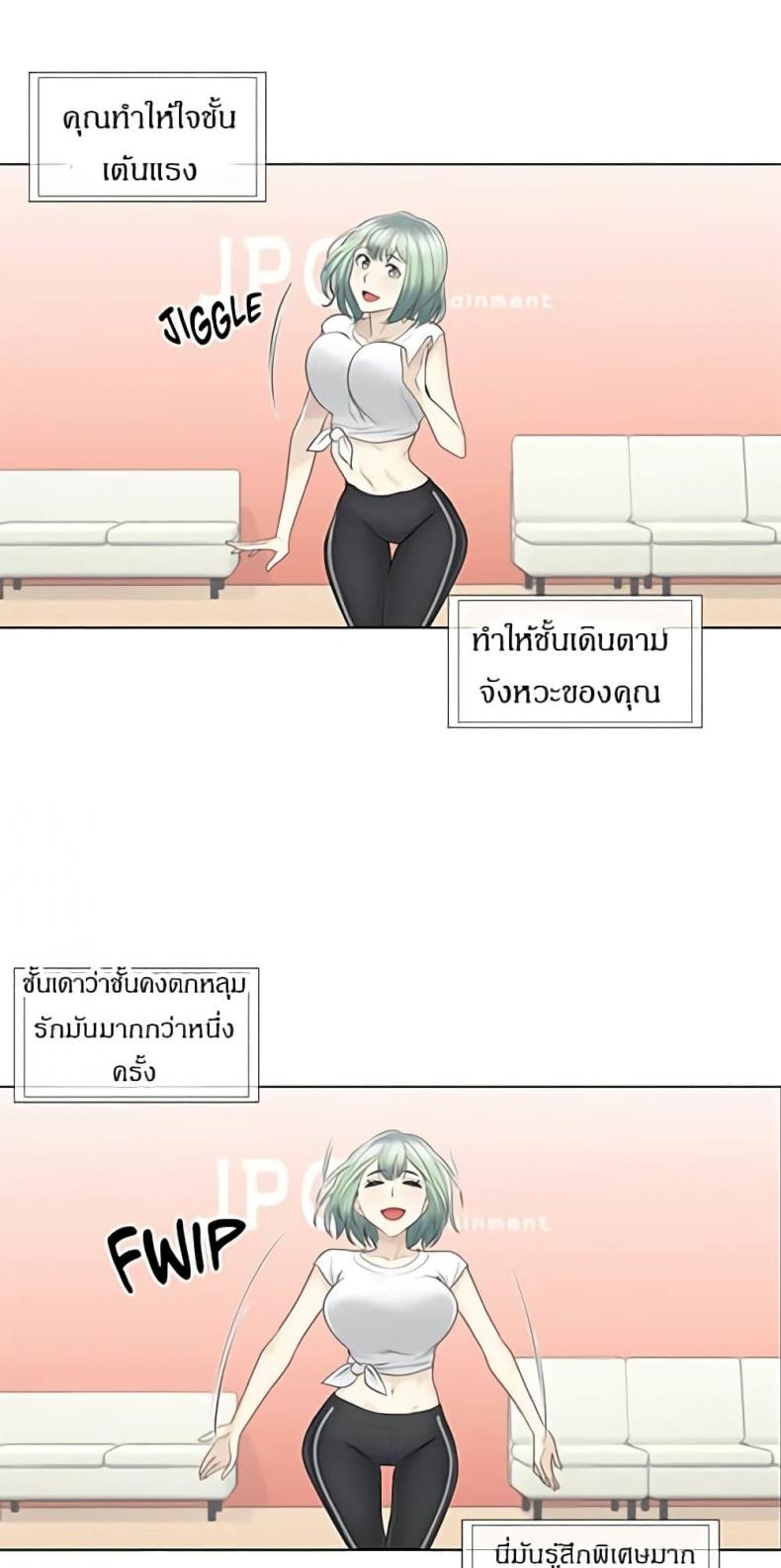 page-6