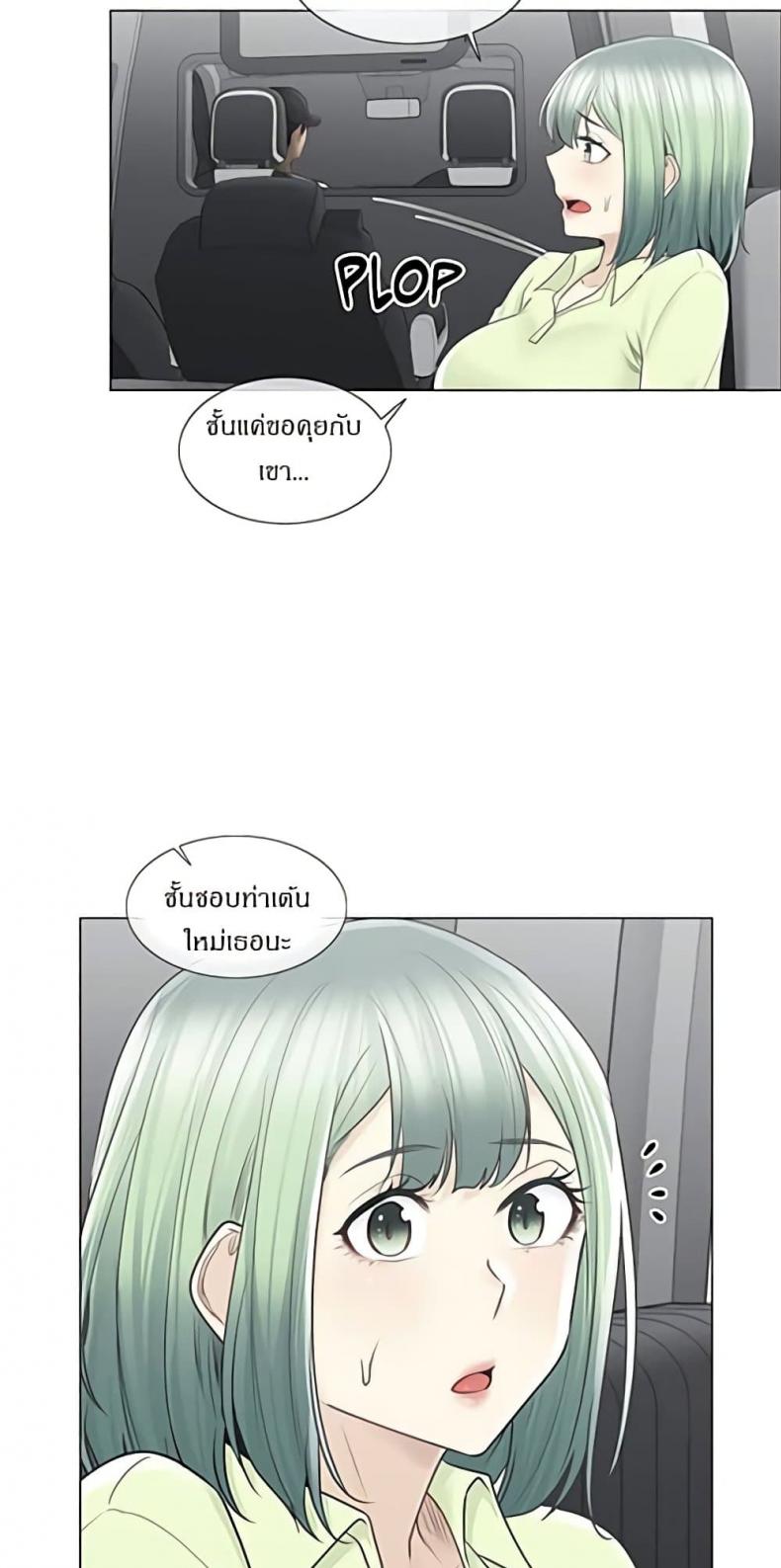 page-10