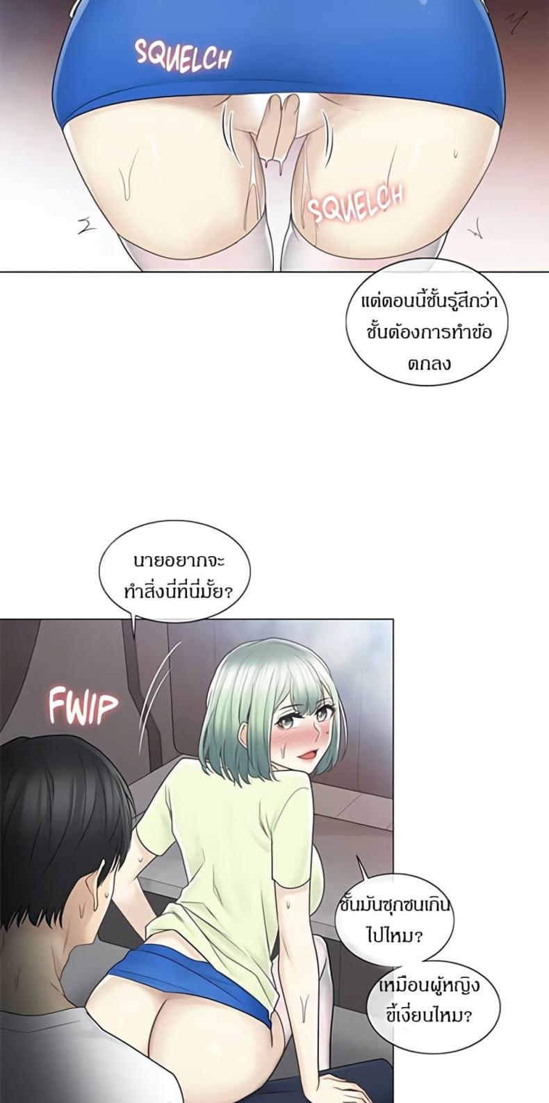 page-37