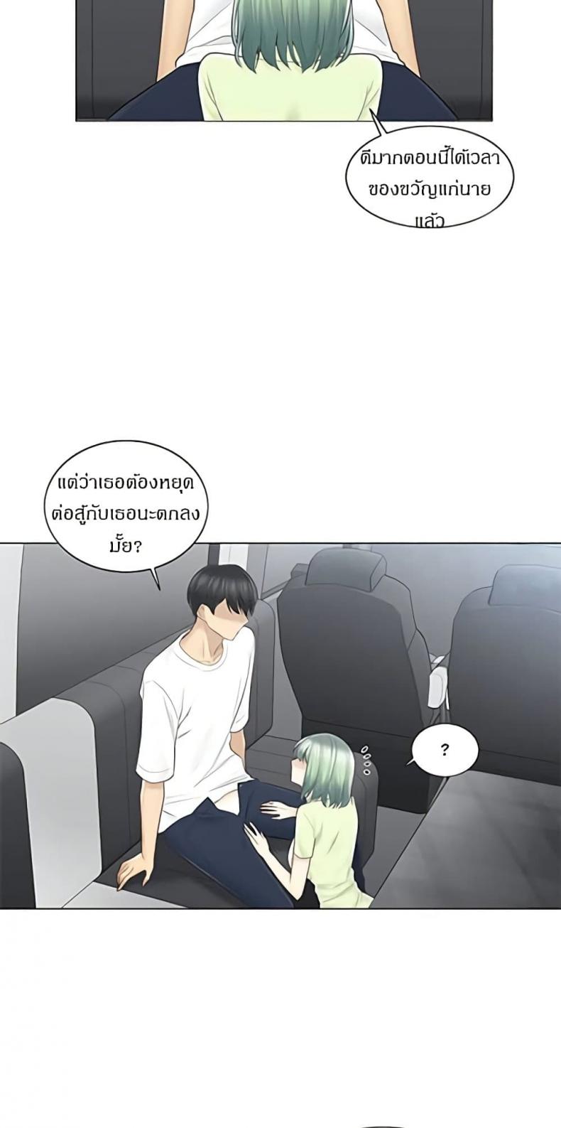 page-31