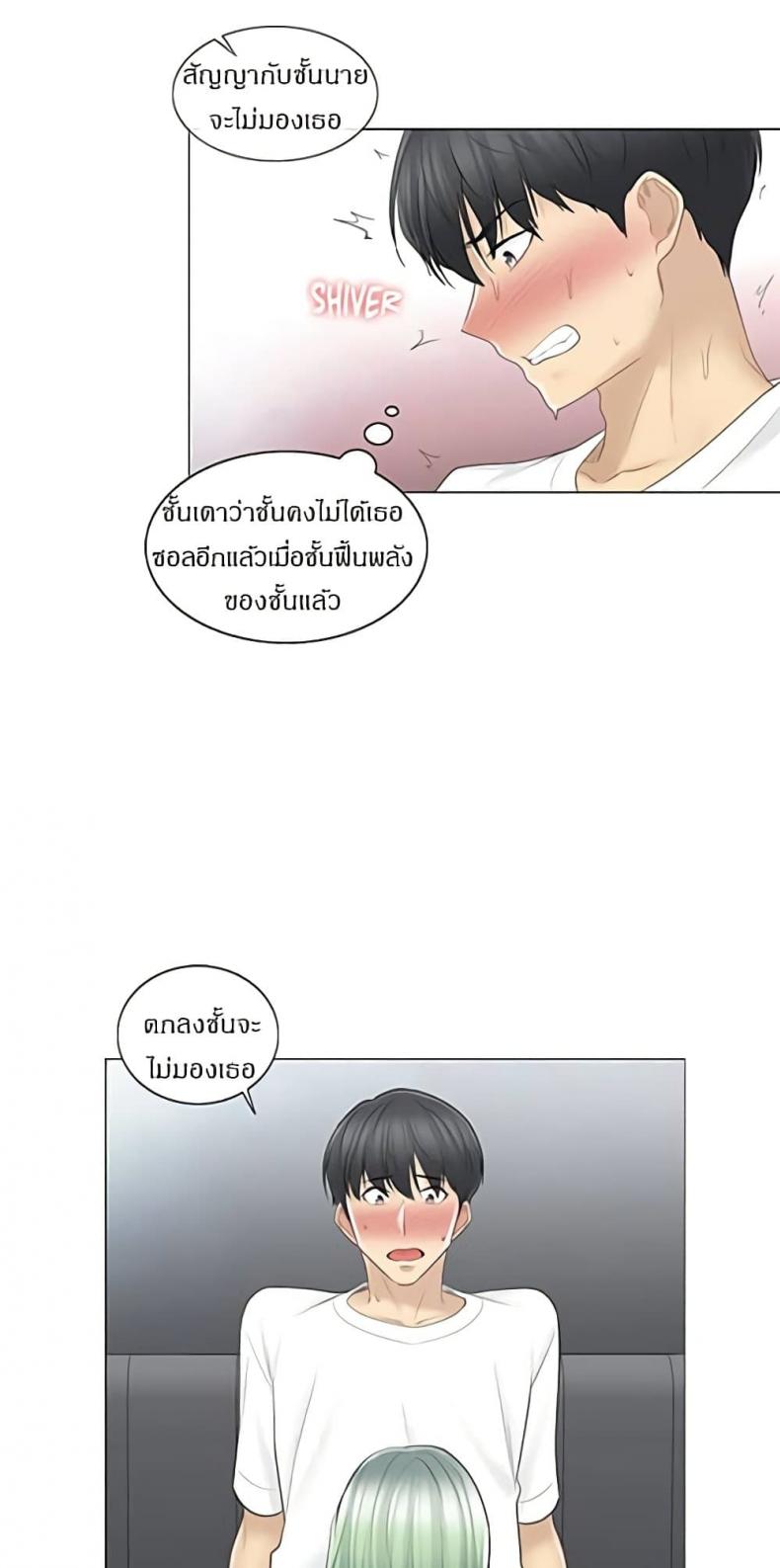 page-30