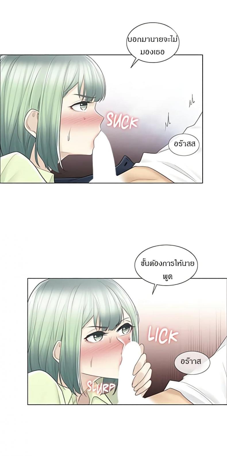 page-24