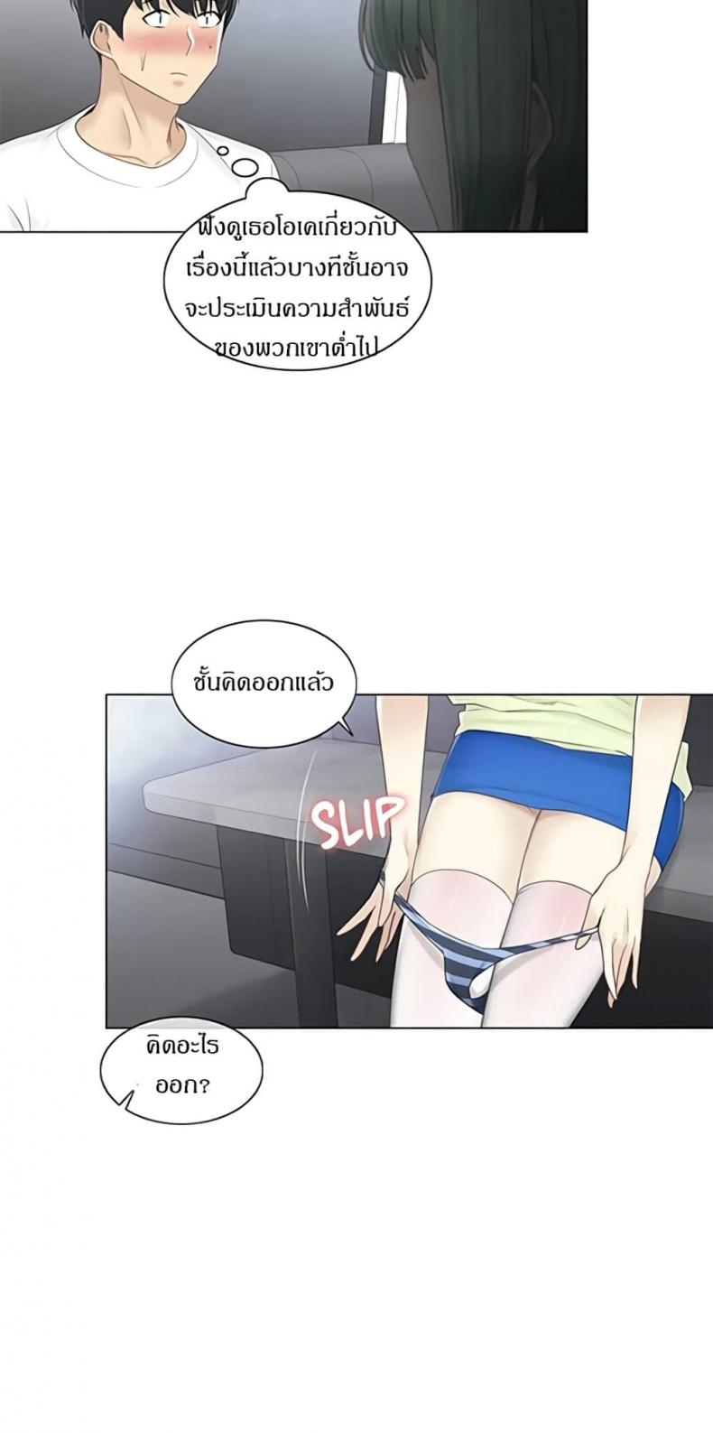 page-35