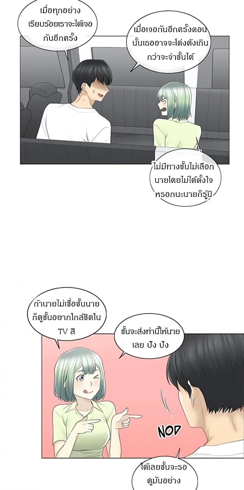 page-19