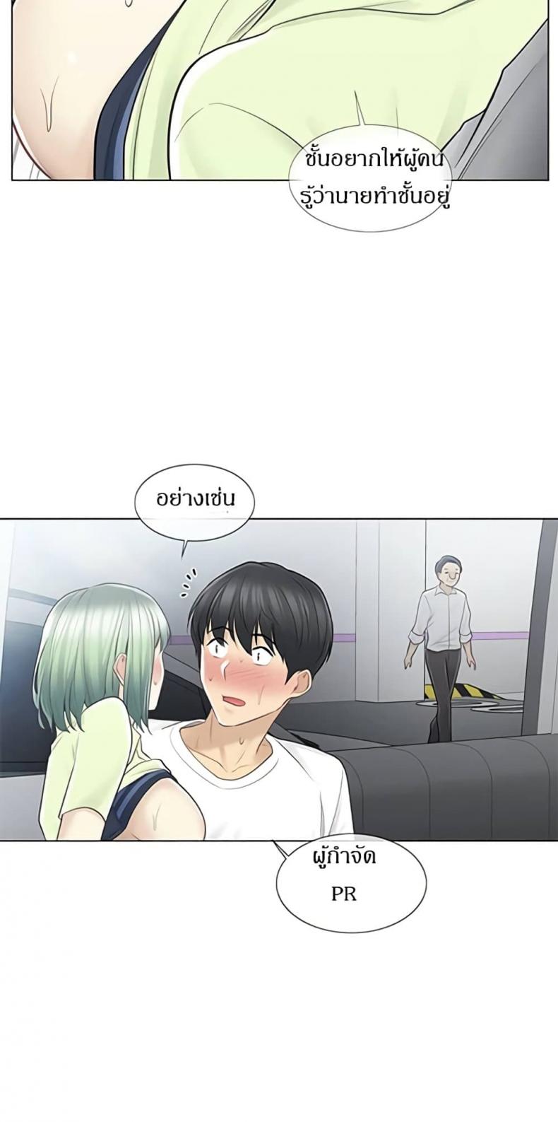 page-47