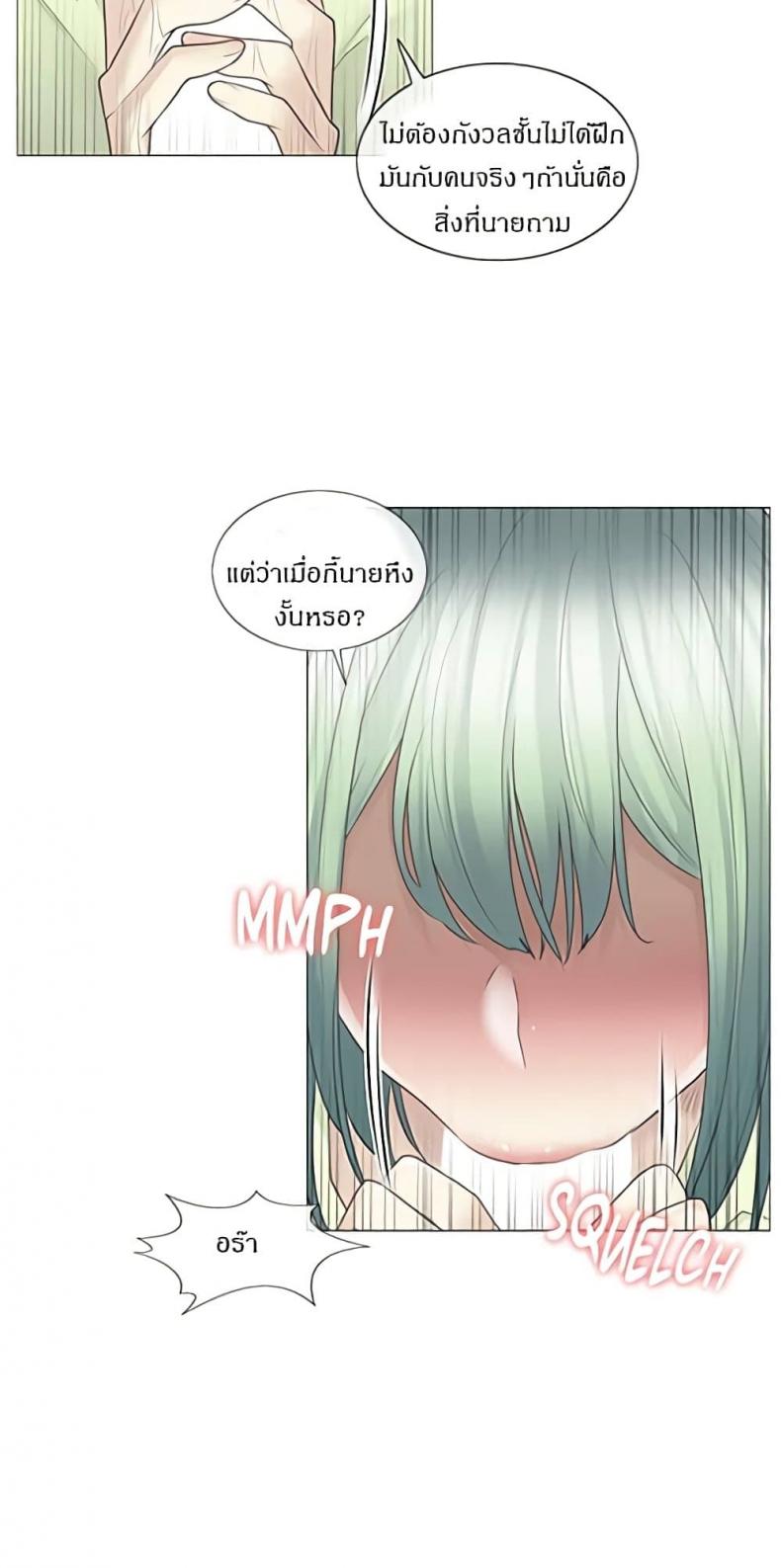 page-27