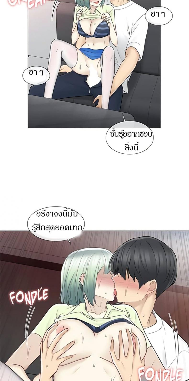 page-43