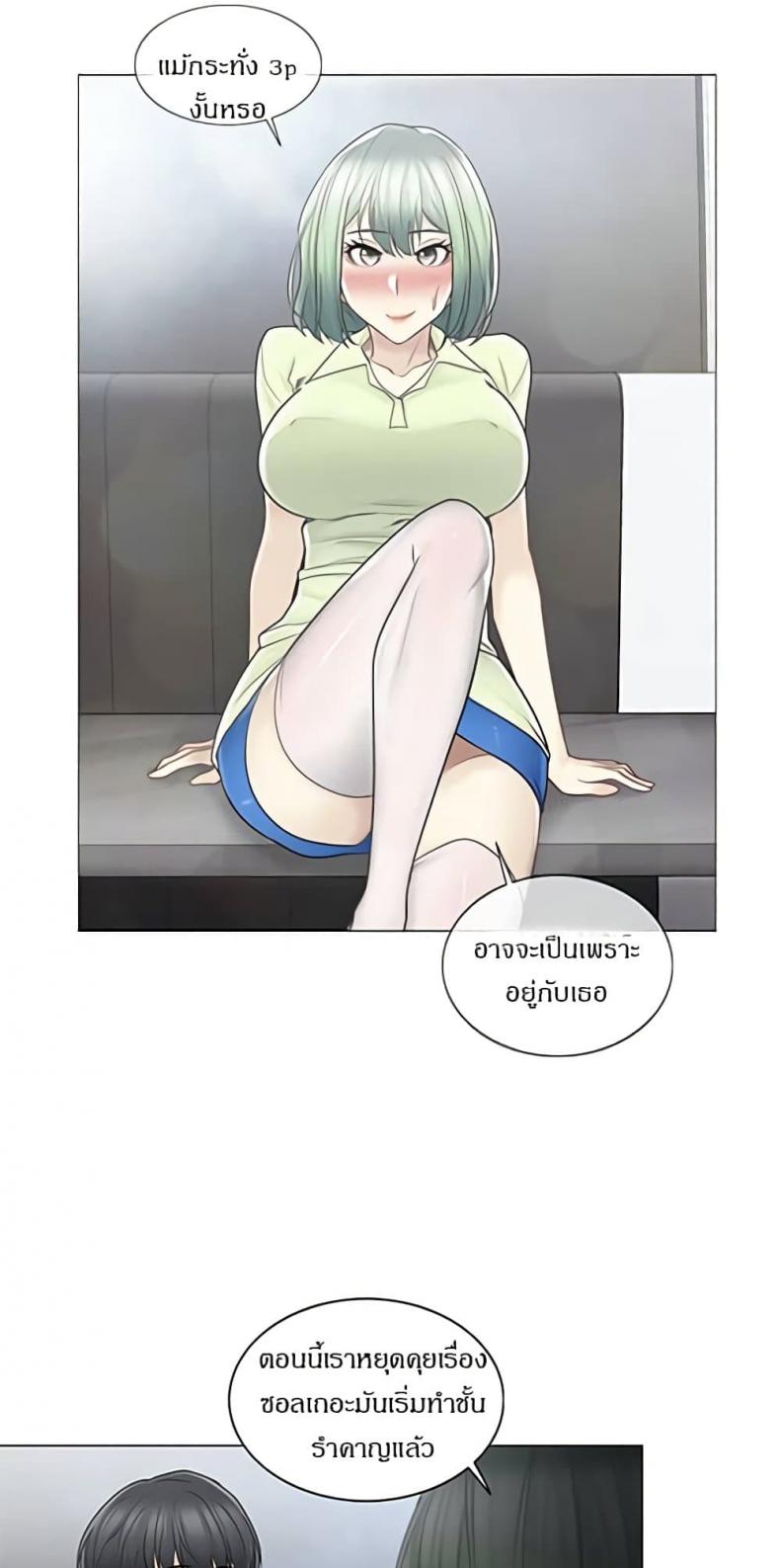 page-34