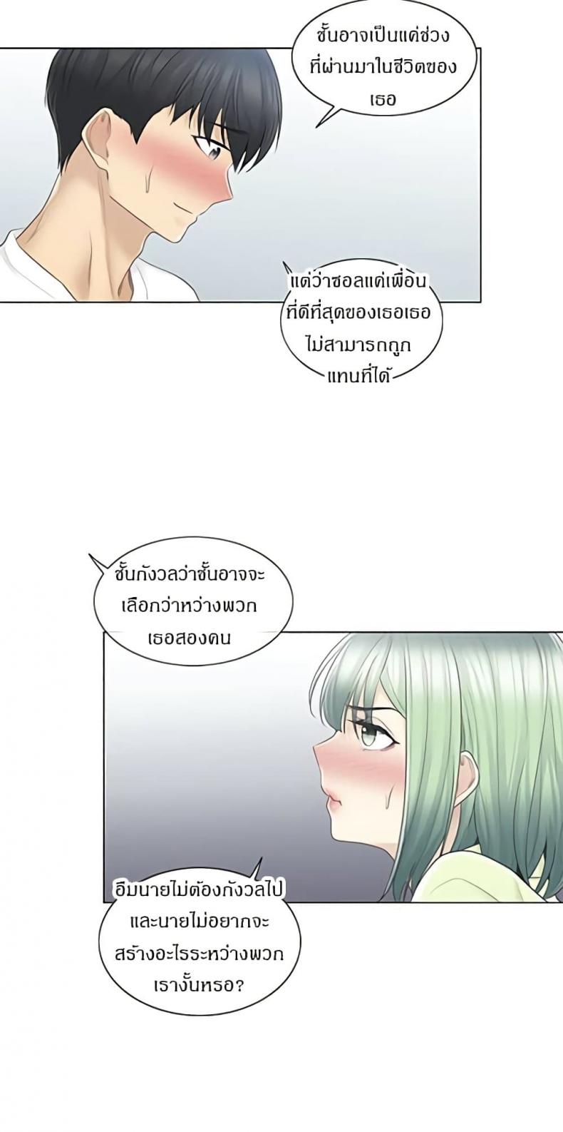 page-32