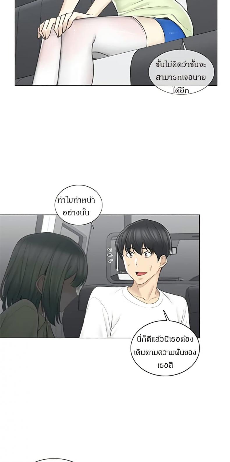 page-18