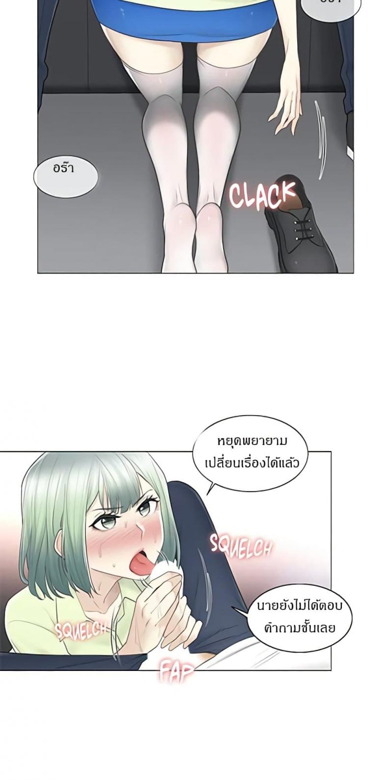 page-29