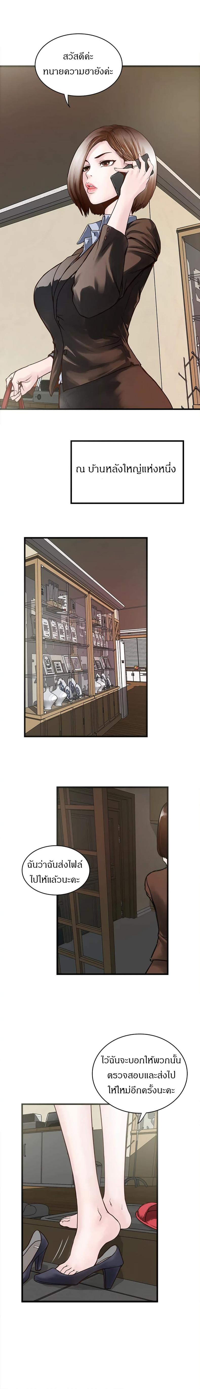 page-4