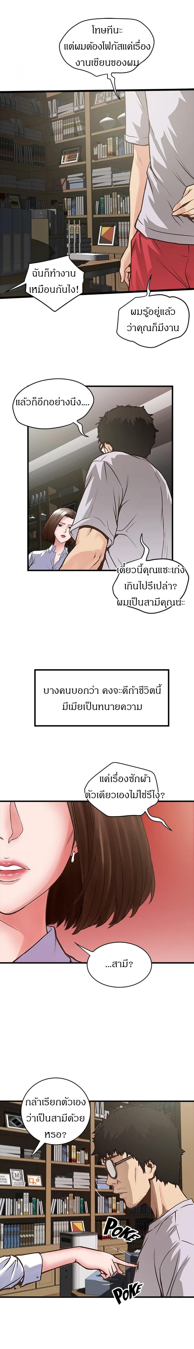 page-13