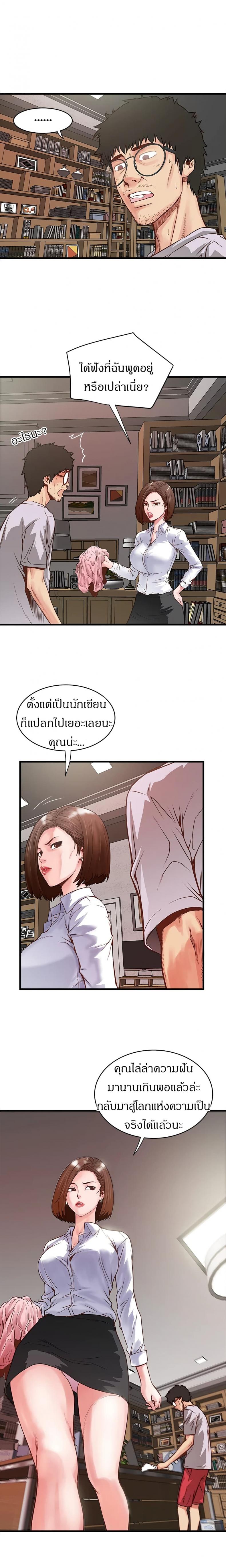 page-24