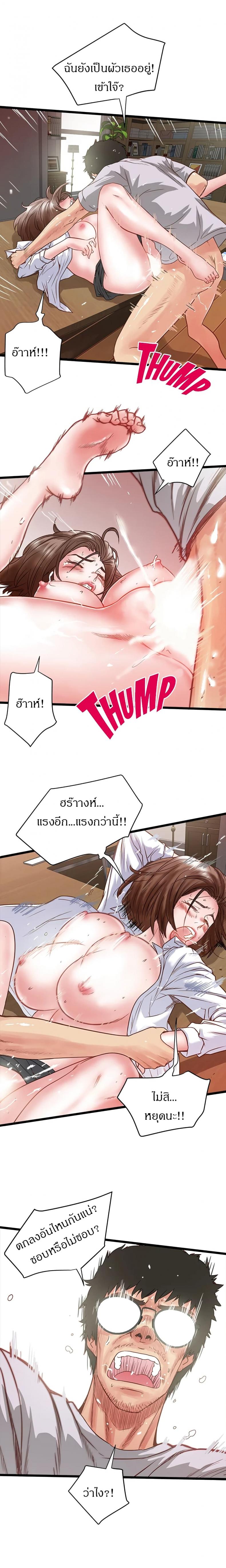 page-20