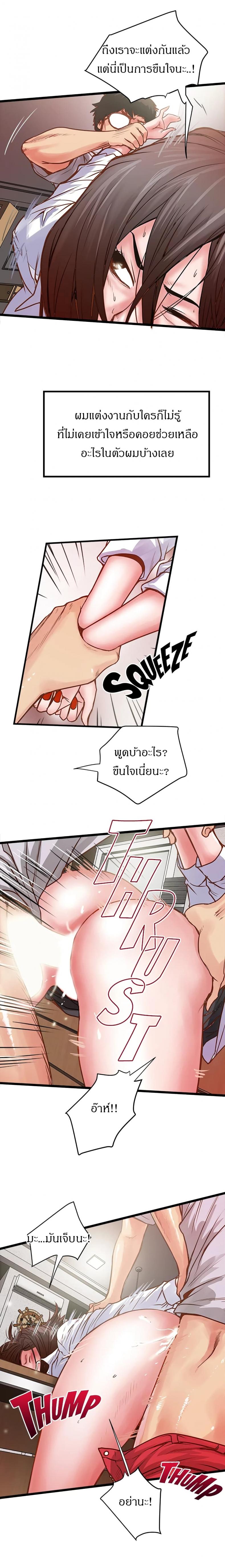 page-16